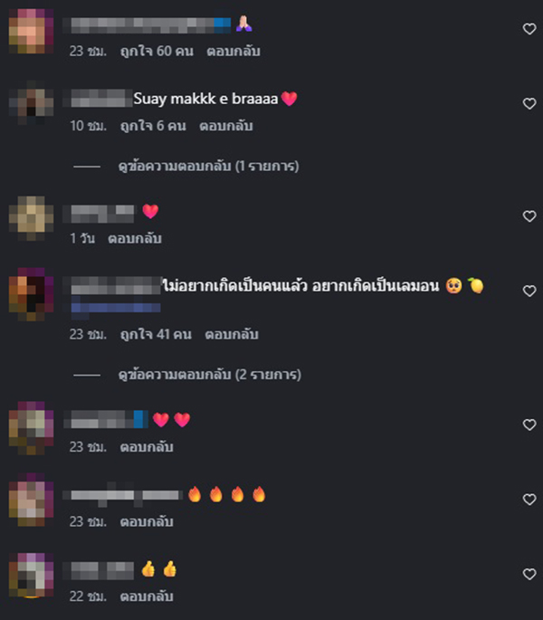 มิ้นท์ รัญชน์รวี