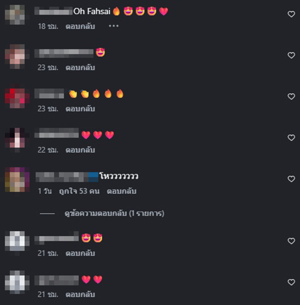 มิ้นท์ รัญชน์รวี