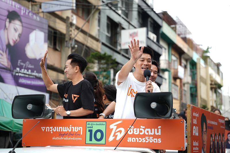 ณัฐพงษ์ เรืองปัญญาวุฒิ