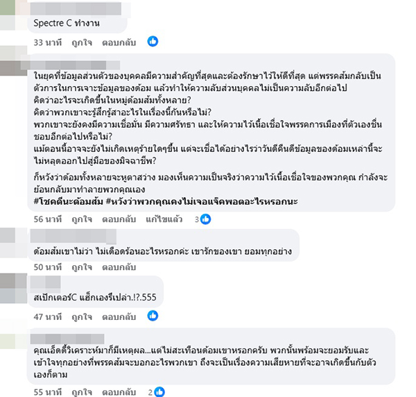 เอ็ดดี้ 