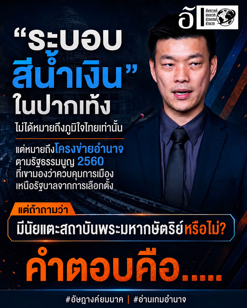 เอ็ดดี้