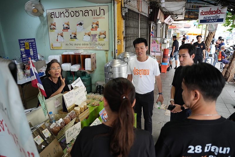 ณัฐพงษ์ เรืองปัญญาวุฒิ