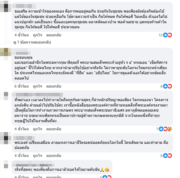 ณัฏฐ์ มงคลนาวิน