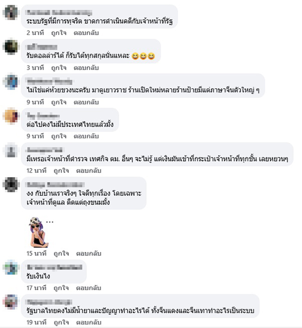 ณัฏฐ์ มงคลนาวิน