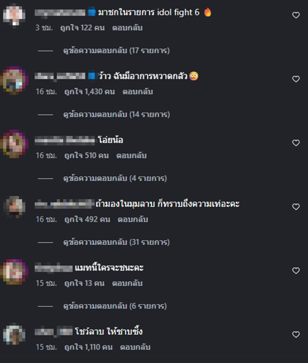 วิกรม