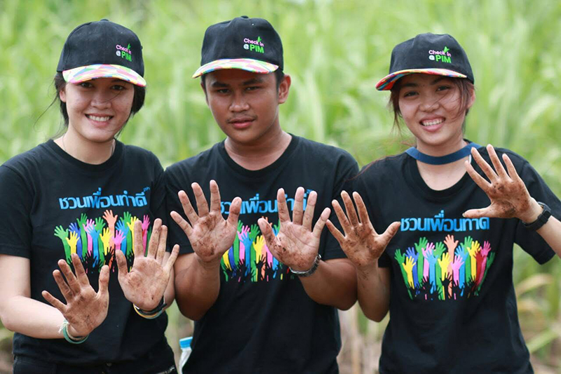 เซเว่น
