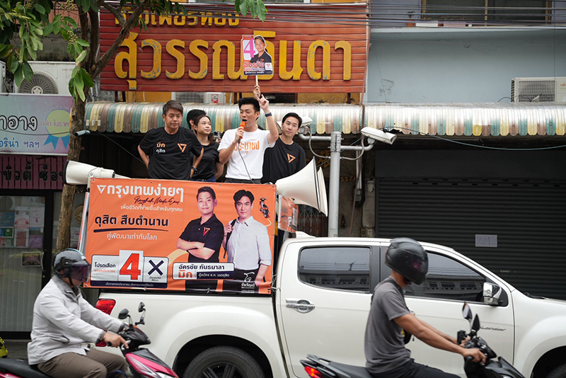 ณัฐพงษ์ เรืองปัญญาวุฒิ