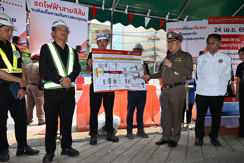 ปิดสะพานข้ามแยก