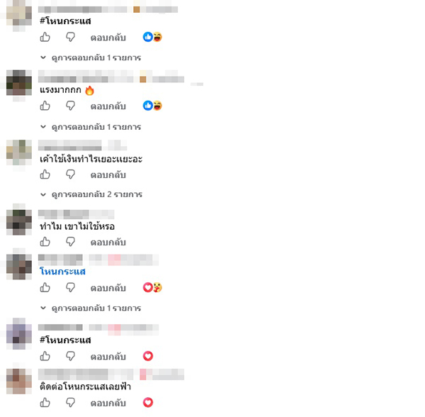 นางงาม