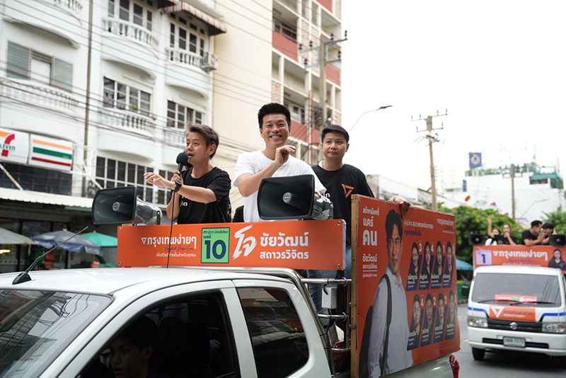 ณัฐพงษ์ เรืองปัญญาวุฒิ