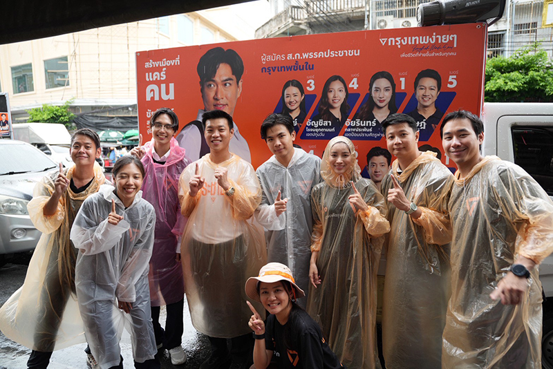 ณัฐพงษ์ เรืองปัญญาวุฒิ