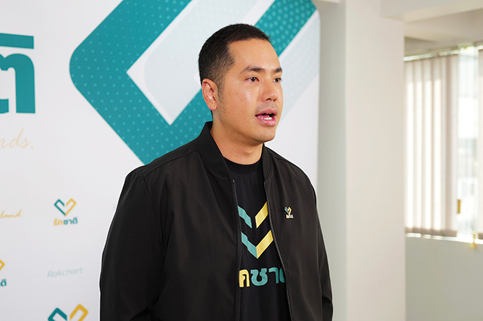 พรรครักชาติ 