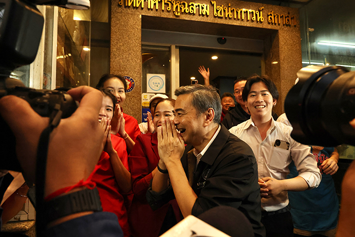 อภิสิทธิ์ 