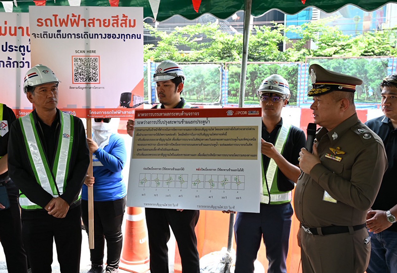 ปิดสะพานข้ามแยก