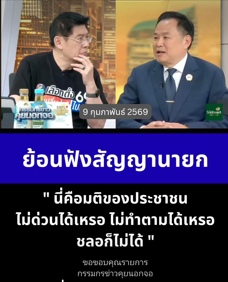 สมชัย ศรีสุทธิยากร