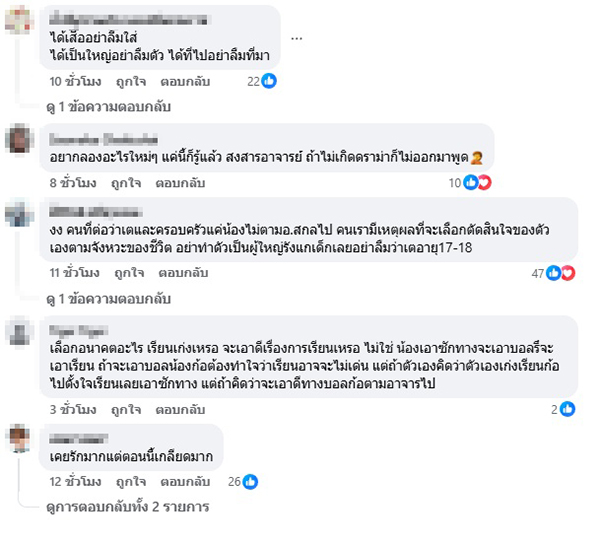 เต วรากร