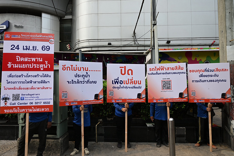 ปิดสะพานข้ามแยก