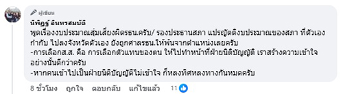 นิพิฏฐ์