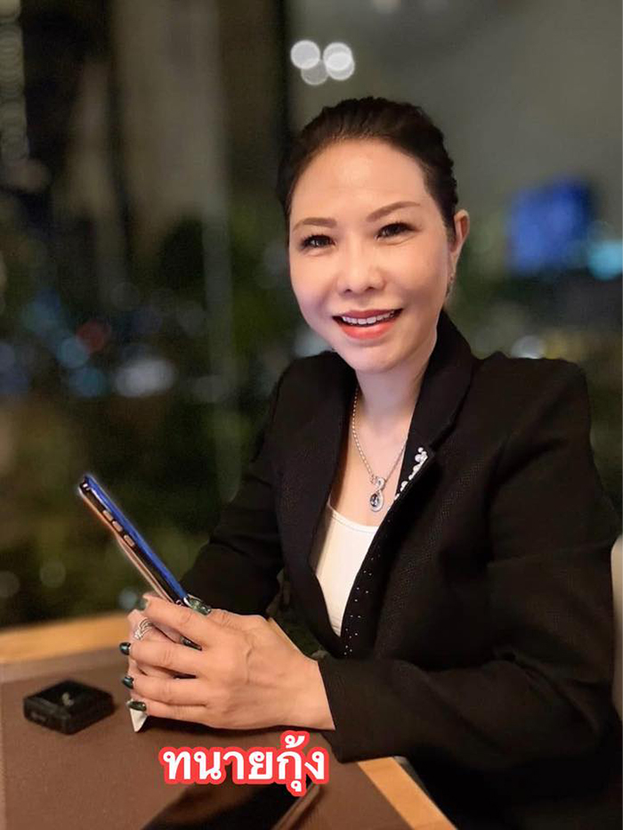 ลูกหมี รัศมี