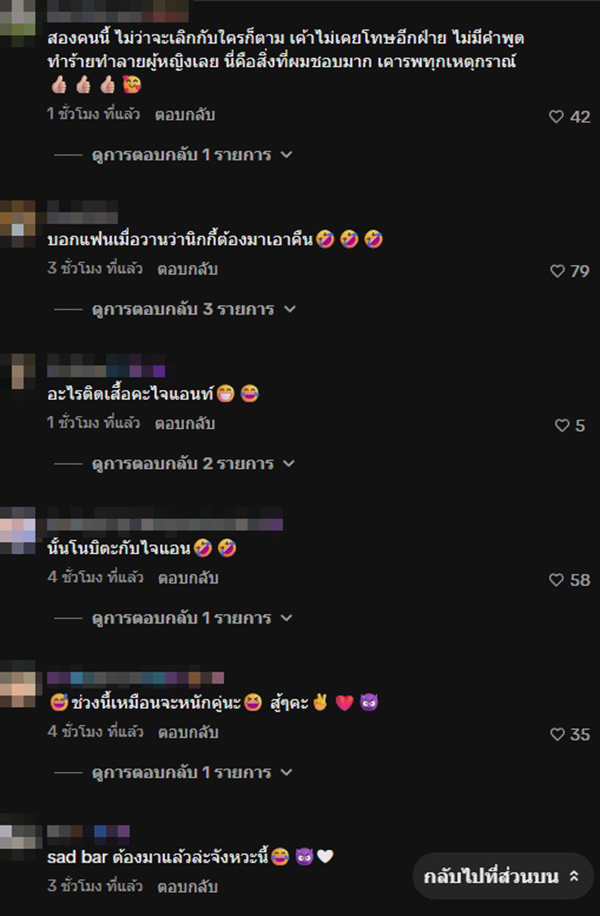 นิกกี้ ณฉัตร