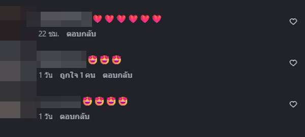 บอลลูน พินทุ์สุดา