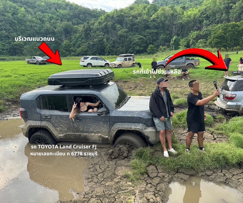 ขับรถลงหลุมระเบิด