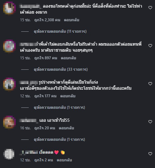 วิกรม