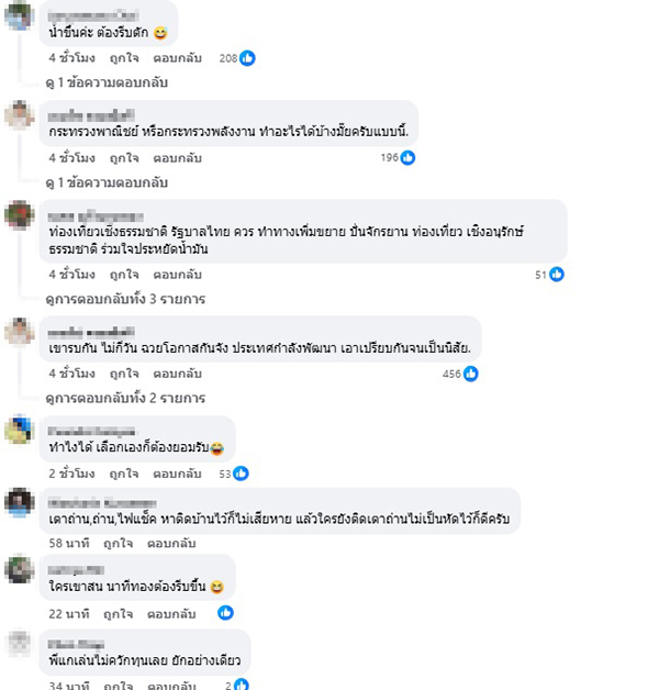 สุทธิชัย หยุ่น