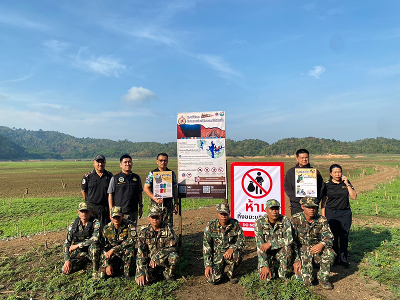ขับรถลงหลุมระเบิด