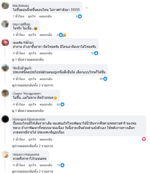 สุทธิชัย หยุ่น