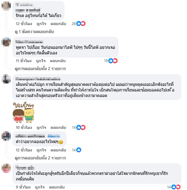 เต วรากร