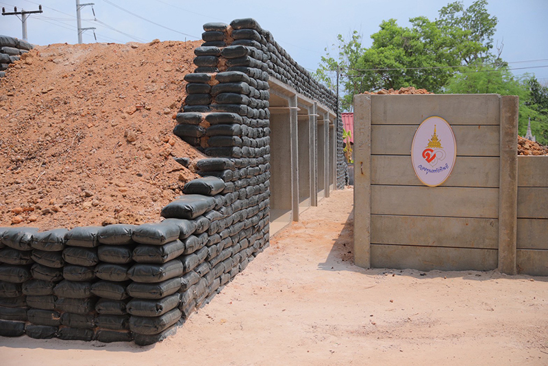 กองทุนหทัยทิพย์