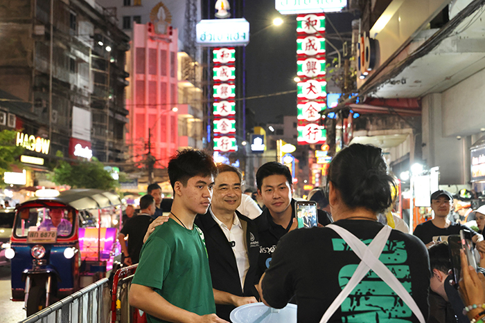 อภิสิทธิ์ 