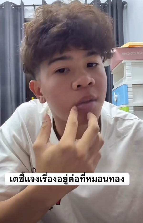 เต วรากร