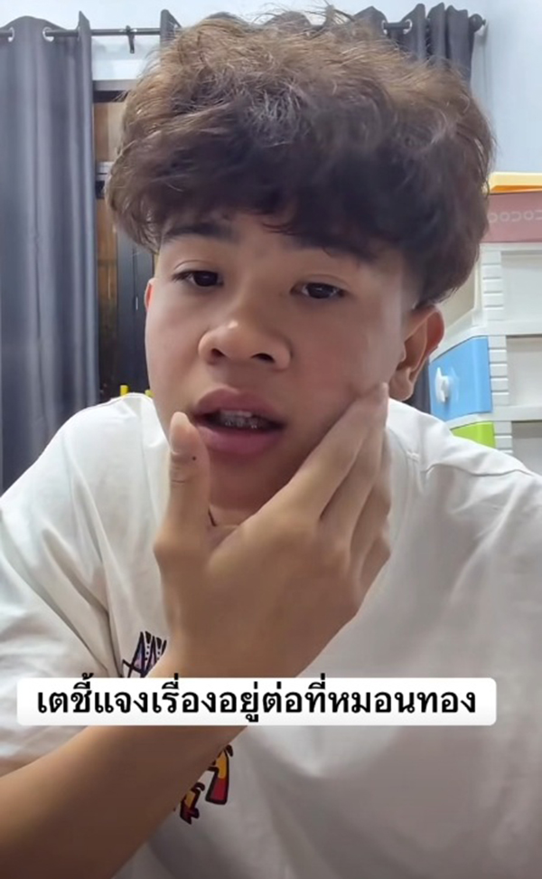 เต วรากร