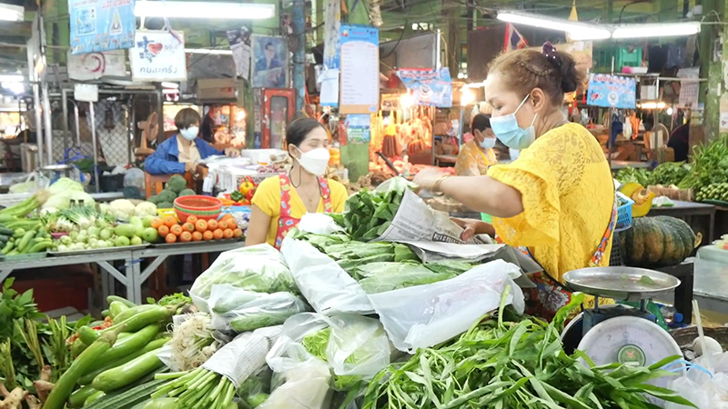 เศรษฐกิจ