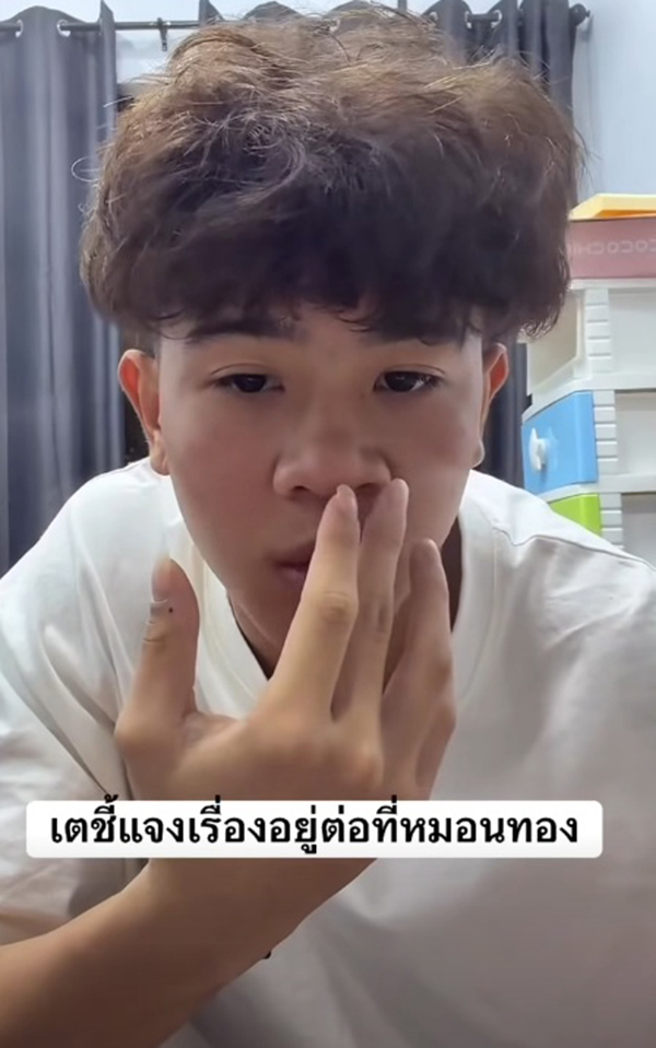เต วรากร