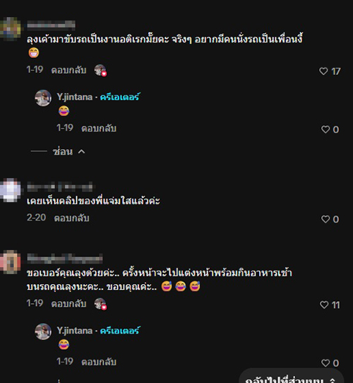 แท็กซี่