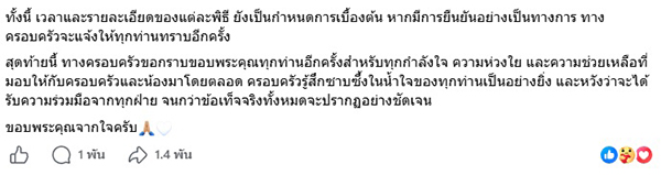 ฮลุน โซโล่