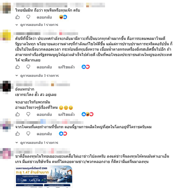 ตี๋ นพ