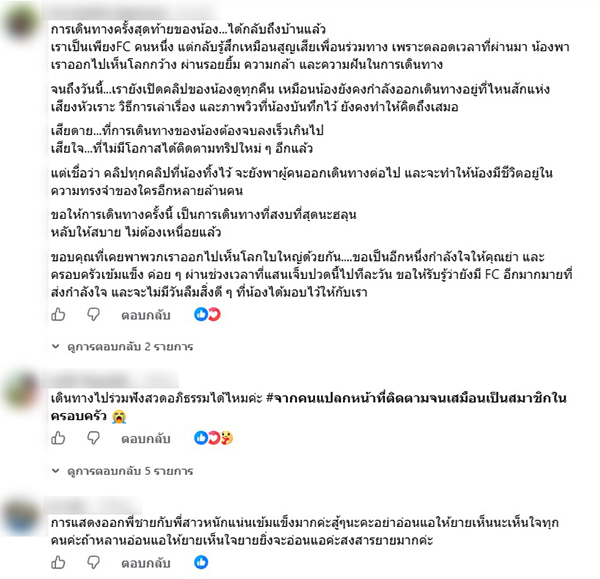 ฮลุน โซโล่