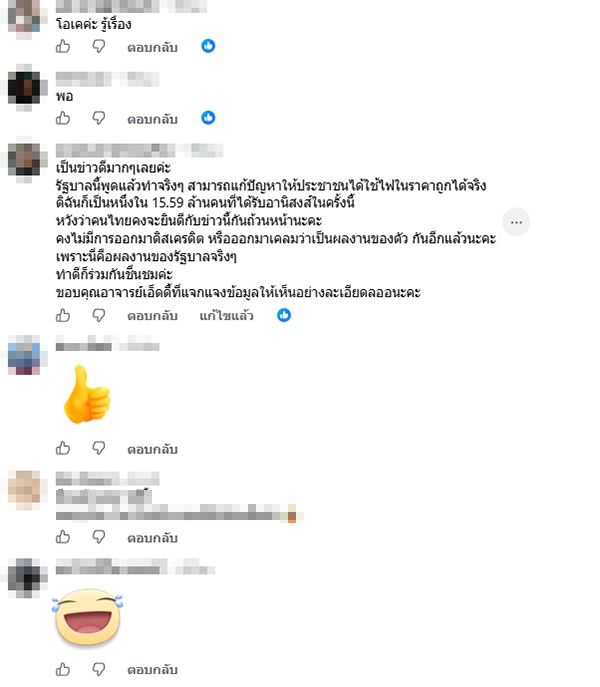 อัษฎางค์ ยมนาค
