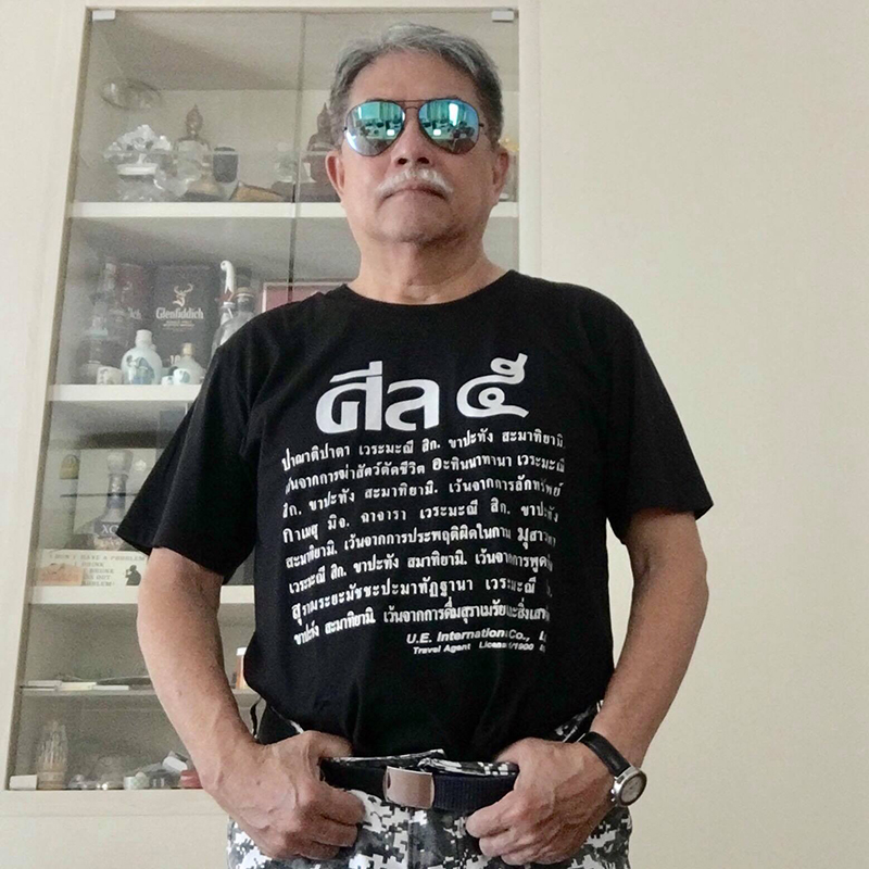 ฒนเดช อาสาสรรพกิจ