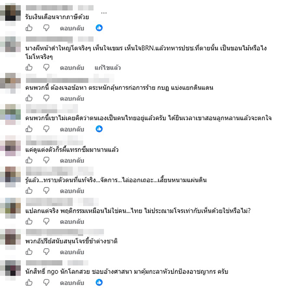 นันทิวัฒน์ สามารถ 