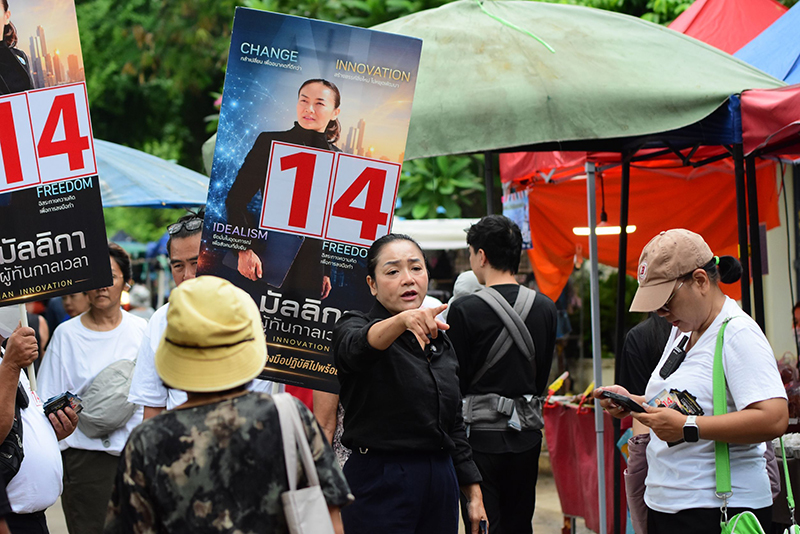 มัลลิกา บุญมีตระกูล มหาสุข