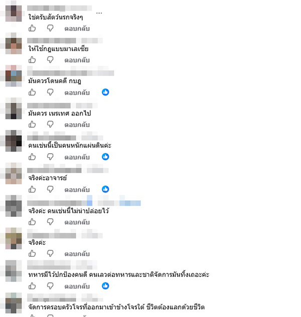 นันทิวัฒน์ สามารถ 