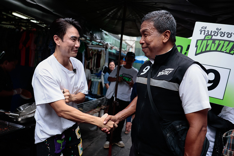 ชัชชาติ สิทธิพันธุ์