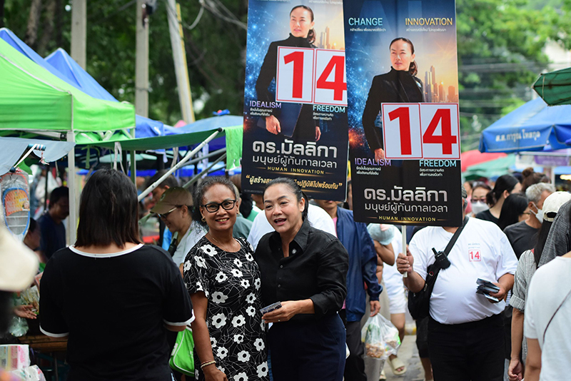 มัลลิกา บุญมีตระกูล มหาสุข