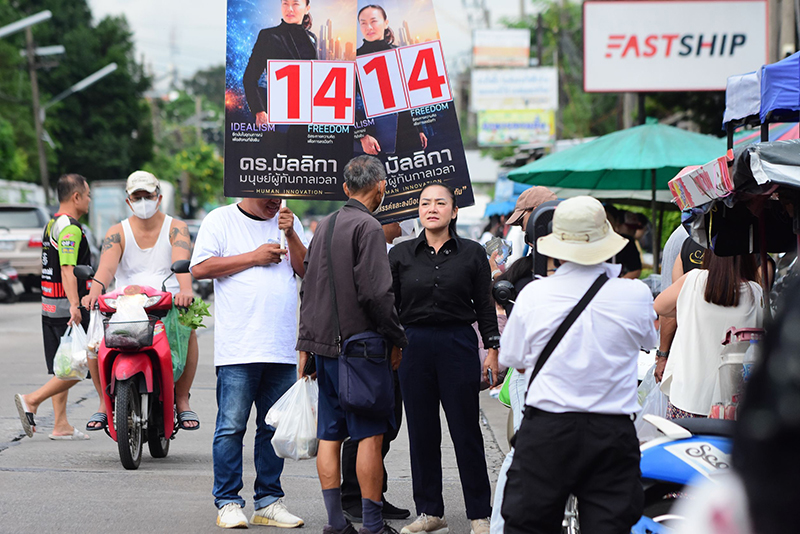 มัลลิกา บุญมีตระกูล มหาสุข