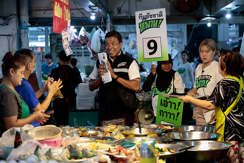 ชัชชาติ สิทธิพันธุ์